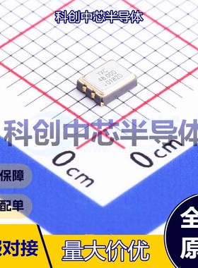 1个 OT322548MJBA4SL 有源晶振 SMD3225-4P 48MHz ±10ppm CMOS 1