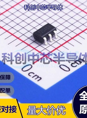 10个 TMI3408 DC-DC电源芯片 SOT-23-5 2.5V~6V 1.2A 1.5MHz -40