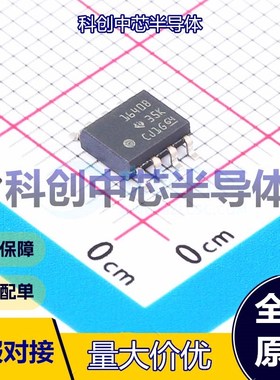 1个 ISO1640BDR 隔离式I2C SOIC-8     全新原装