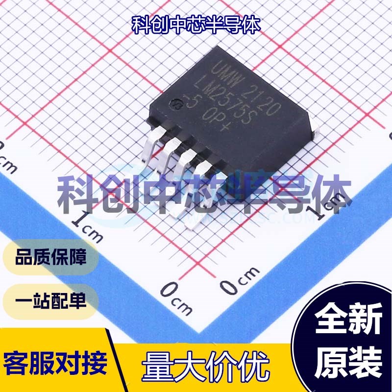 1个 LM2575S-5.0(UMW) DC-DC电源芯片 TO-263-5 降压型 固定 7V~4