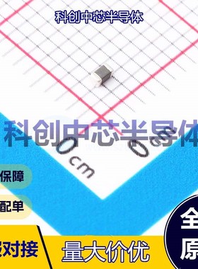 5个 7427922808 磁珠 0603 8Ω@100MHz ±25% 5mΩ 9.5A 全新原装