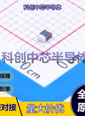 5个 MLP2012HR47MT0S1 贴片电感 0805 470nH ±20% 1.3A 70mΩ 全