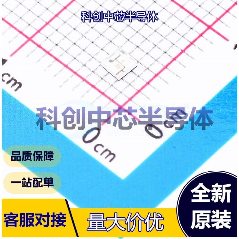 5个 XL-2020RGBC-WS2812B RGB LED(内置IC) 2020 620nm~625nm；47