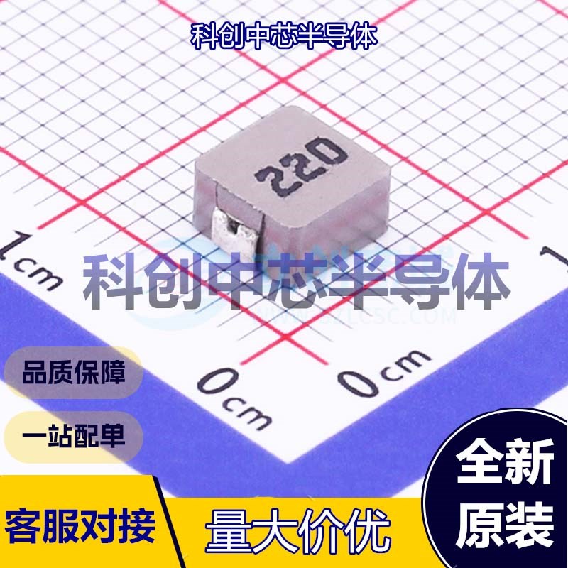 5个 YSPI0530-220M 功率电感 SMD,5.4x5.2x3mm 22uH ±20% 2A 230