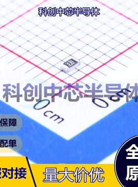 100个 0603WAF3300T5E 贴片电阻 0603 厚膜电阻 330Ω ±1% 100mW