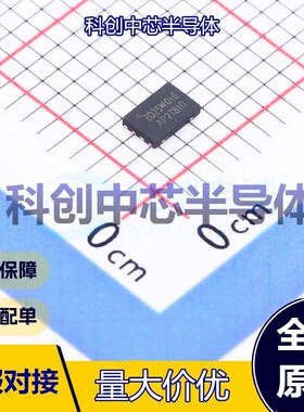 5个 ZD25WQ16BUIGR NOR FLASH USON-8(2x3) SPI 16Mbit 104MHz 1.