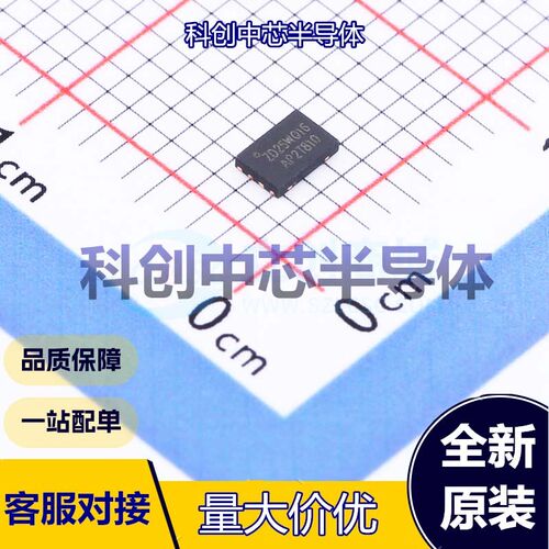 5个 ZD25WQ16BUIGR NOR FLASH USON-8(2x3) SPI 16Mbit 104MHz 1.