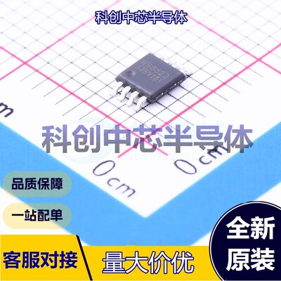 1个 RS8522XM 精密运放 MSOP-8 双路 350kHz 0.17V/us 2.5V~5.5V