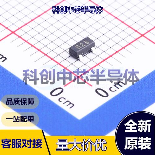 20个 DTC143ZCA 数字晶体管 SOT-23 50V 100mA 200mW 80@10mA,5V