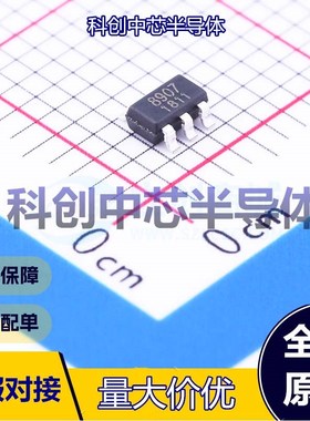 5个 RS8907XF 比较器 SOT-23-5 3mV 10pA 70dB 1.4V~5.5V 全新原
