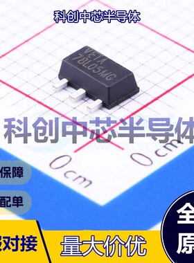5个 78L05MG-AB3-R 线性稳压器(LDO) SOT-89-3 固定 30V 5V 200mA