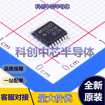 1个 MAX3221ECPWR RS232芯片 TSSOP-16 收发器 1 1 250Kbps 全新