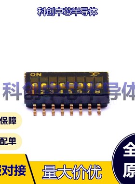 1个 DSHP08TSGET SMD-16P,5.4x11.7mm 拨码开关 平拨,凹槽式 单刀