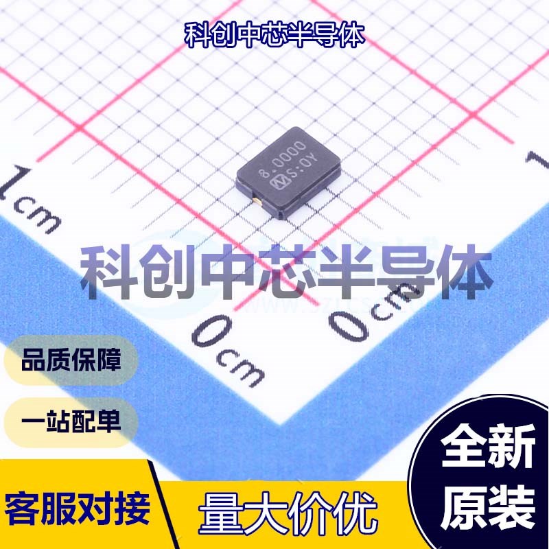 1个 NX3225GD-8MHZ-STD-CRA-3 无源晶振 SMD3225 8MHz ±50ppm 8p