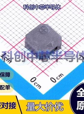 5个 HYG-7525A 蜂鸣器 SMD,7.5x7.5mm 2.731kHz 90mA 85dB  全新