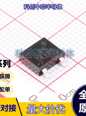 5个 DF10S DBS-8.4X6.3MM_SM IFSM=30A IR= 5uA@1kV VF=1.1V@1A I