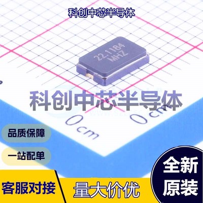 5个 TAXM22.1184M2QLFCDT1T 无源晶振 SMD5032 贴片晶振 22.1184M