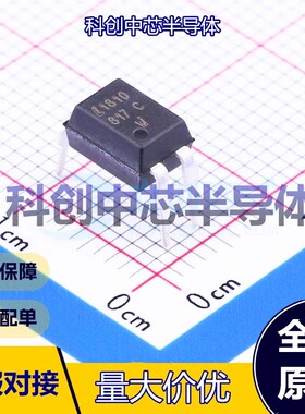 10个 LTV-817-C 晶体管输出光耦 DIP-4 DC 光电三极管 1.2V 50mA
