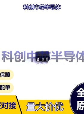 5个 TPAS179-92LF SOT-363 模拟开关/多路复用器 单刀双掷(SPDT)