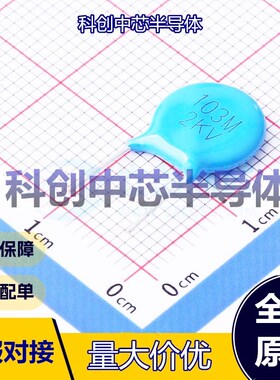 10个 Y5V103M2KV16CC0204 直插瓷片电容 插件,P=7.5mm 10nF ±20%