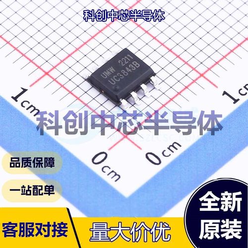 5个 UC3843B AC-DC控制器和稳压器 SOP-8 7.6V~30V 52kHz；50kHz
