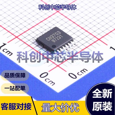 1个 CN3703 电池管理 TSSOP-16     全新原装