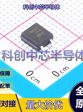 1个 GAQY214S 固态继电器(MOS输出) SOP-4 SPST-NO(1 Form A) 1.2