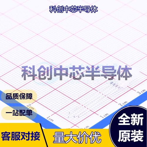 5个 TJ-L5FYTXHMCSLCRGB-A5 RGB LED 插件,D=5mm 共阴极 R:100mcd