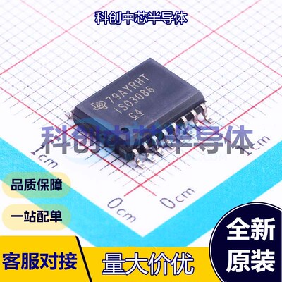 1个 ISO3086DWR 隔离式RS485/422收发器 SOIC-16-300mil 20Mbps -