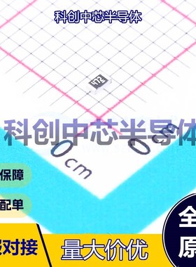 20个 HoLTT0603-1/10W-4.7K-1% 贴片电阻 0603 4.7kΩ ±1% 100mW