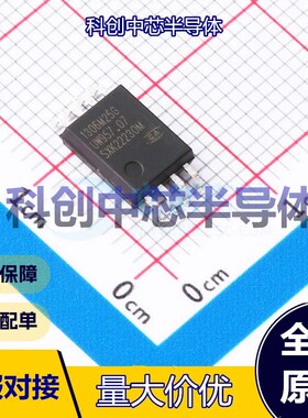 1个 CA-IS1306M25G 隔离式ADC SOIC8-WB(G) 2 78.1kHz 5MHz~21MHz