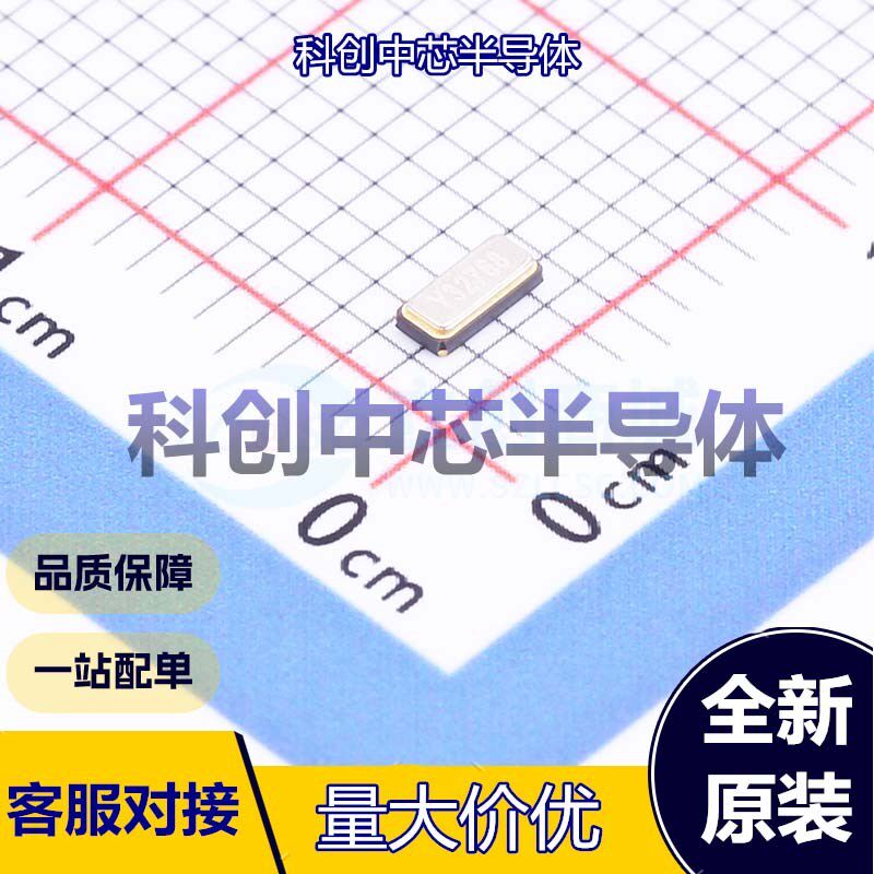 5个 TNXM32768K2NGDCZT2T 无源晶振 SMD3215-2P 贴片晶振 32.768k