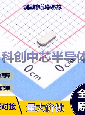 5个 TNXM32768K2NGDCZT2T 无源晶振 SMD3215-2P 贴片晶振 32.768k