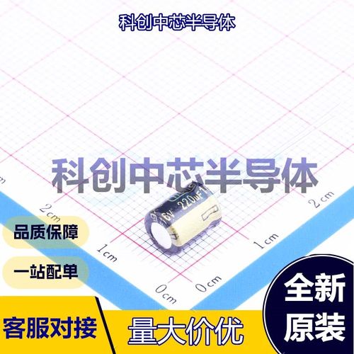 20个 ZF227M016E07RR0VH4FP0 直插铝电解电容 插件,D6.3xL7mm 220
