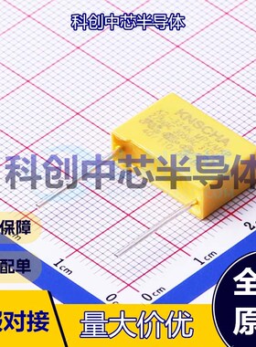 10个 MPX334K31D2KN15800 安规电容 插件,P=15mm 330nF ±10% 275