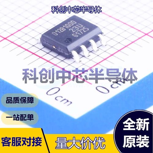 1个 TLE5012BE1000 位置传感器 SO-8 0°~360°    全新原装