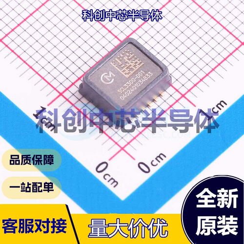 1个 SCL3300-D01-1 位置传感器 SMD-12P SPI ±90°   全新原装