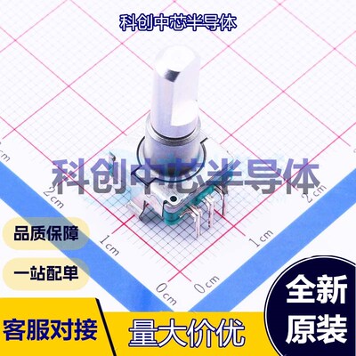 1个 EC11E15244G1 旋转编码器 插件     全新原装
