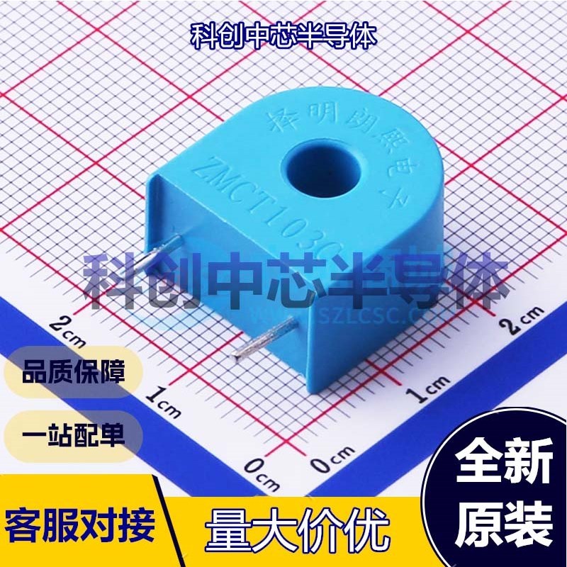 1个 ZMCT103C 互感器 插件 电流互感器    全新原装