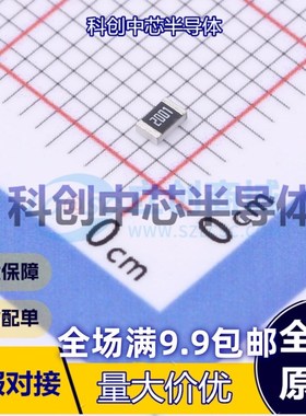 20个 TC0525B2001T5G 805 贴片电阻 22pF ±5% 50V C0G 全新原装