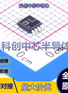 1个 AD8138ARMZ-REEL7 差分运放 MSOP-8 单路 77dB 500nA 1mV 全