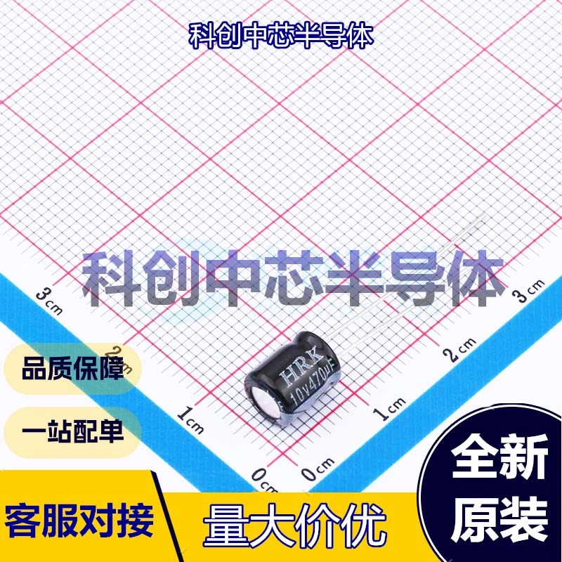 50个 CD110477M1A0607VFL 直插铝电解电容 插件,D6xL7mm 470uF 10