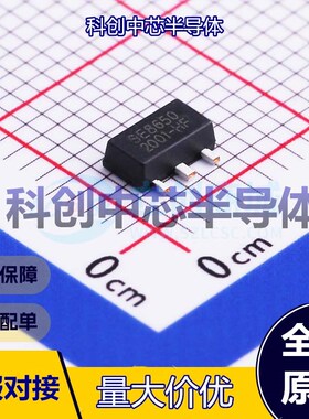 5个 SE8650K2-HF 线性稳压器(LDO) SOT-89-3 固定 80V 5V 85dB 全