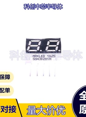 SN430281N 插件 LED数码管 全新原装