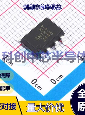 1个 HT-6N137-S1TA1 逻辑输出光耦 SMD-8P DC 1.4V 5kV 10Mbit/s