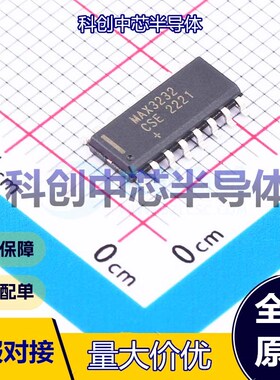 1个 MAX3232CSE+T RS232芯片 SOIC-16 收发器 2 2 235Kbps 全新原