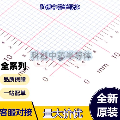 10个 RB161QS-40T18R 0402 肖特基二极管 Single VR=40V IF=1A IR