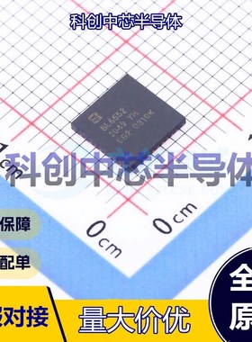 1个 BL6552 电能计量芯片 QFN-36-EP(6x6)     全新原装