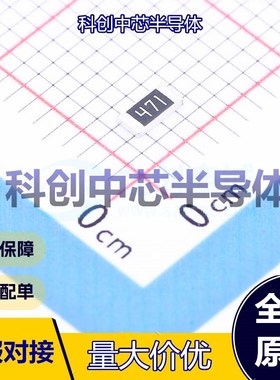 100个 FRC1206J471TS 贴片电阻 1206 厚膜电阻 470Ω ±5% 250mW
