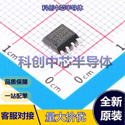 1个 GP9301B-F1K-N-SW ADC/DAC-专用型 SOP-8     全新原装